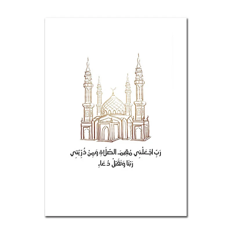 Maroko Różowy Uchwyt Sztuka Płótnie Islamska Architektura Plakat Kaligrafii Arabskiej Koran Obraz Malarstwo Nowoczesne Dekoracje Domu