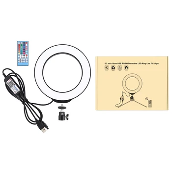 10.2 inch 26cm USB RGBW Dimmable LED Ring Light Youtube Vlogging Photography Video Lights &Phone Clamp & Remote Control