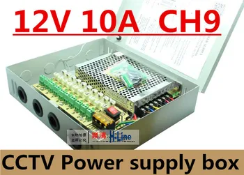 12VDC 10A Fused 9 Channel CCTV power supply switch box for surveillance camera Security output 120W,9 port CE, LVD Approved