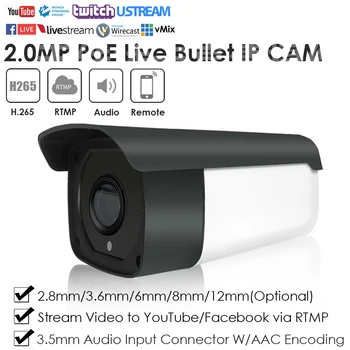 2.0 MP 1080P IR PoE Economic Wide Angle Bullet Live Streaming IP Camera Broadcasting to YouTube/Facebook by RTMP W/Audio