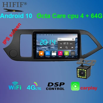 2.5 D + IPS+DSP samochodowy android gps nawigacji odtwarzacz 2011 2012 2013 KIA PICANTO Morning car Multimedia radio stereo WiFi SIM