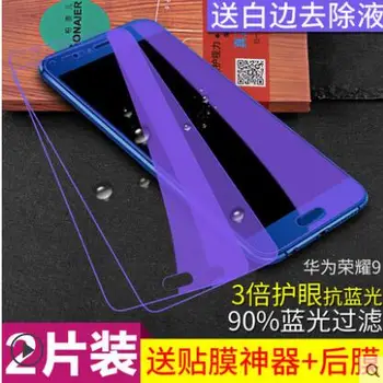 2 szt./lot Bonaier dobre powleczony warstwą oleofobową szklana folia Huawei honor 9 Original 9H 2.5 D Anti-Explosion Screen Protector+prezenty