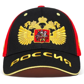 2019 nowa moda Soczi rosyjska czapka Rosja bosco czapki z daszkiem dla mężczyzn i kobiet hip-hop snapback hat sun bonnet sportowe czapki