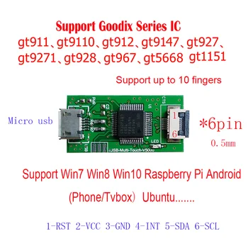 7-calowy ekran dotykowy USB 165*100 mm FPC Middle USB contrller Board wsparcie dla Win7 8 10 Raspberry Pi Android LInux