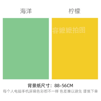 88*56 cm kolor tła papier dwustronny zdjęcie deska studio fotograficzne tło akcesoria ozdoby wodoodporny