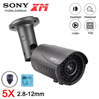 8MP,5MP,3MP,2MP szary H. 265+ 42pcs podczerwieni led 2.8 mm-12mm Zoom 5X Outdoor Metal ONVIF Audio Face Detection POE IP CCTV Camera