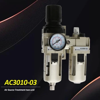 AC2010-02 AC3010-03 bloki przetwarzania źródła powietrza zawór regulacji ciśnienia, filtr smc regulacji ciśnienia oleju smarownica filtr