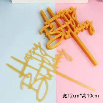 Akrylowa Wkładka Happy Birthday Cake Wstaw Ciasto Dekoracje Party Decoration Obchody Urodzin Festival Supplies