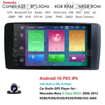 Android10 4GB 64GB PX5 Car Radio GPS odtwarzacz multimedialny dla Mercedes Benz R-Klasa W251 2006-2012 R280/R300/R320/R350/R500/563 AMG
