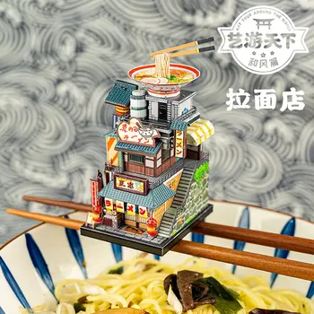 Art model MU 3D Metal Puzzle Art Tour Japan Noodle shop building model DIY 3D Laser Cut Assembly Jigsaw Toys GIFT For children