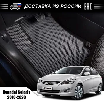 AUTOROWN EVA dywaniki samochodowe do Hyundai Solaris 2010-2020 auto akcesoria do wnętrz wodoodporny eva maty anty-zanieczyszczenia zestaw 4x
