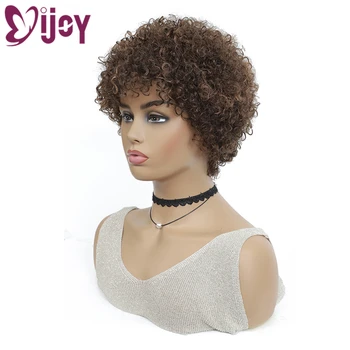 Brązowy kolor krótkie kręcone peruki ludzkich włosów afroamerykanin pełna maszyna zrobiła peruki damskie czarne IJOY Remy tanie peruki ludzkich włosów