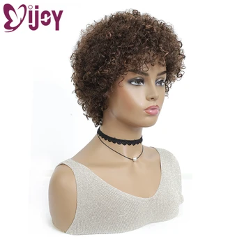 Brązowy kolor krótkie kręcone peruki ludzkich włosów afroamerykanin pełna maszyna zrobiła peruki damskie czarne IJOY Remy tanie peruki ludzkich włosów