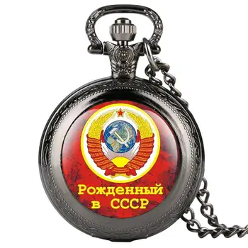 Brązowy Radziecki Urodzony w CCCP godło Rosji ikona Komunistycznej partii kwarcowy zegarek kieszonkowy ZSRR radzieckie odznaki Sierp i Młot zegarek