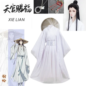Chiński roman Ce Lien cosplay kostium Tian Quan Chi Fu cosplay Xielian peruki Bambusowy kapelusz zawieszenie Biały Han Fu anime strój unisex