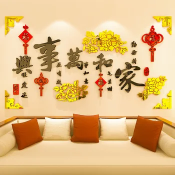 Chiński styl 3D akrylowa naklejka na ścianę Nowy rok wystrój domu ściany naklejki dekoracyjne