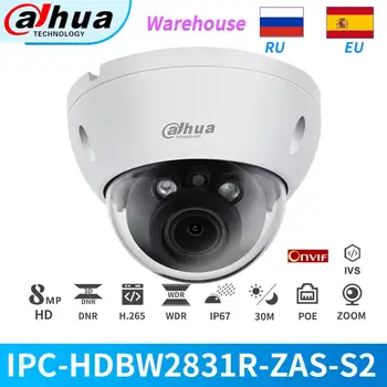 Dahua IP Camera 8MP IR Vari-focal Dome IP Network Camera IPC-HDBW2831R-ZAS-S2 4K 5X Zoom POE SD Card Audio Alarm H. 265 40M IK10