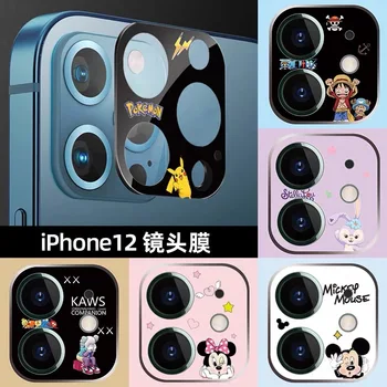 Disney camera case nadaje się do obiektywu iPhone11 hartowane szkło nadaje się do iPhone12/Promax/12min camera glass screen protector