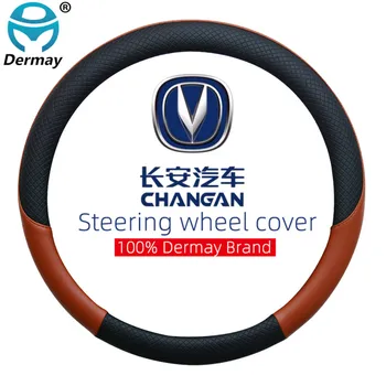 Dla Changan CS95 CS85 CS75 CS55 CS35 CS15 EADO pokrywa kierownicy samochodu skóra DERMAY marka antypoślizgowe akcesoria samochodowe