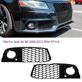 Do AUDI A4 B8 podstawowy sedan 4 drzwi 2009-2012 RS4 styl czarny usługa ta jest dostępna siatka światła przeciwmgielne odkryty wentylacyjny grill