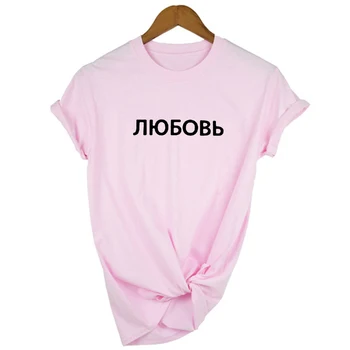 Graficzne koszulki z rosyjską literą estetyczna koszula Harajuku kobiety z krótkim rękawem odzież Damska Hipster Ropa De Mujer koszulki topy