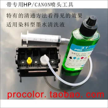 Głowica drukarki farba farby głowica płyn czyszczący do Canon PGI-250 PIXMA MG6320 MG7120 MG7520 IP8720 MG7150 MG7520 MG7550 MG7750