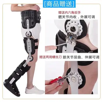 HKAFO Ober udo, kolano, kostka stopa orthez medyczny złamania nogi paraliż dolnej kończyny chodzenie biodra ustala się za pomocą брекета dla spacerem