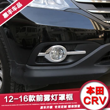 Honda CRV CR-V 2012 2013 przedni reflektor reflektor lampa detektor ramka kij styl ABS chromowany pokrywa wykończenie laski części 2 szt./kpl.