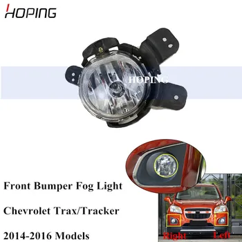 Mam Nadzieję, Auto Przedni Zderzak Światła Przeciwmgielne Światła Przeciwmgielne Dla Chevrolet Trax/Tracker 2016 Wymiana Reflektorów Przeciwmgłowych
