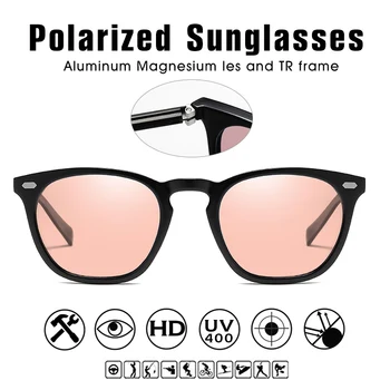 Marka projekt inteligentne fotochromowe okulary Kobiety spolaryzowane mężczyźni jazdy okulary przeciwsłoneczne różowy barwiony kolor lunette soleil femme
