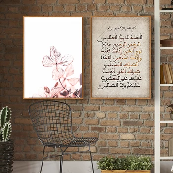 Maroko Różowy Uchwyt Sztuka Płótnie Islamska Architektura Plakat Kaligrafii Arabskiej Koran Obraz Malarstwo Nowoczesne Dekoracje Domu