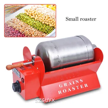 Mały sprzęt automatyczna maszyna do smażenia wielofunkcyjnych nasion melona smażone кунжутная maszyna do Pieczenia ziaren kawy