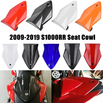 Moto siedzisko pokrywa tylna pokrywa siedzenia motocykla tylna owiewka nadaje się do BMW S1000RR S1000R S1000 RR R 2009-2016 2017 2018 2019