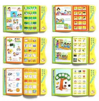 Multi-functiona Arabic language Reading book learning E-book for children wonderful music friendly and smooth book