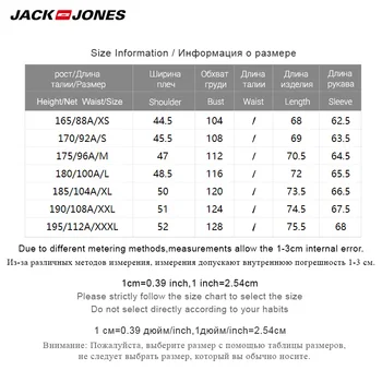 Męska lekka wodoodporna sportowa kurtka Jack Jones | 219121523