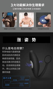 Męski masaż prostaty korek analny wibrator dla mężczyzn masturbator Silikonowy penis opóźnienie wytrysku pierścień USB ładowanie seks zabawki dla dorosłych