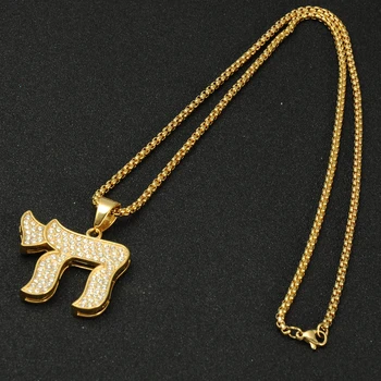 Męskie hip-hop biżuteria Bling Iced Out Titanium Jewish Chai wisiorki naszyjnik z 24-calowy złotym kolorem łańcuchy ze stali nierdzewnej