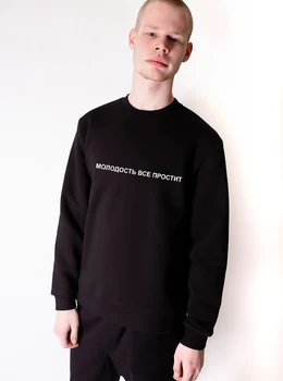 Młodzież Wszystko Wybaczy Rosyjskie Napisy Bluzy Meble Odzież Bluza Męska Moda Hip Hop Bluza Sweter Z Kapturem