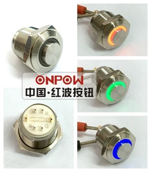 ONPOW 16 mm RGB natychmiastowe pierścień LED wysoka okrągła ze stali nierdzewnej wyłącznik przyciskowy (GQ16H-10E/J/RGB/6V/S) CE,ROHS