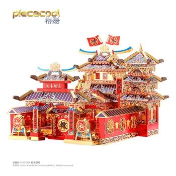 Piece cool DATANG STREET SHUNFENG ESCORT building Model kits 3D Metal Puzzle models DIY Laser Cut Assembly Jigsaw Toy gift