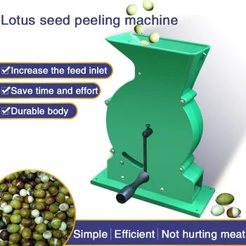 Ręczna korba - шатунная maszyna peeling peeling z nasion lotosu łuszczenie nasion lotosu peeling maszyna