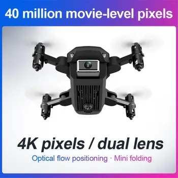 S66 Mini Folding Drone Dual Camera High-definition Aerial Photography Super Long Life Remote Control Four-axis Aircraft kids toy