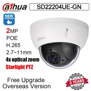 SD22204UE-GN 2MP Starlight PTZ kamera sieciowa POE H. 265 2.7 mm~11 mm 4x zoom optyczny czytnik kart SD kamera wymienić SD22204T-GN