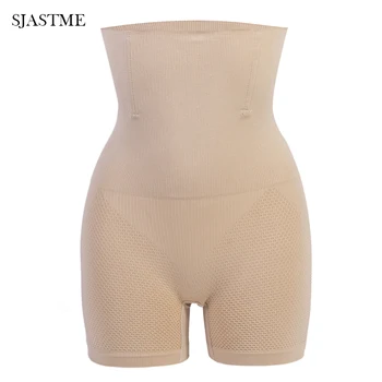 SJASTME Hi-Waist bez szwu szczuplejsze biodra, brzuch kontrola odchudzanie bielizna modelująca Boyshort dla kobiet w talii trenera Body Shaper spodnie