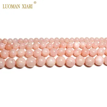 Sprzedaż hurtowa różowy Морганит okrągły kamień naturalny koraliki do tworzenia biżuterii DIY bransoletka naszyjnik handmade materiał 4/6/8/10/12 mm