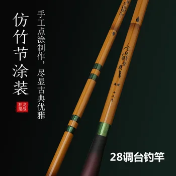 Stale wysokowęglowe wędka 28-Tune Carp Fishing Rod Ultra-Light Ultra-Fine Long Section Taiwan Fishing Rod tradycyjna wędka 3,6-6,3 m