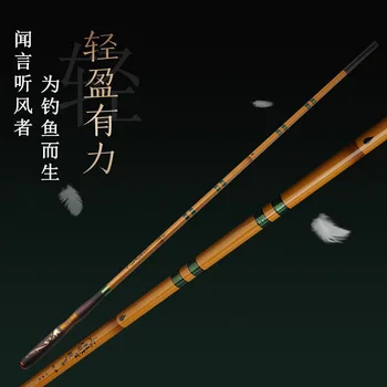 Stale wysokowęglowe wędka 28-Tune Carp Fishing Rod Ultra-Light Ultra-Fine Long Section Taiwan Fishing Rod tradycyjna wędka 3,6-6,3 m