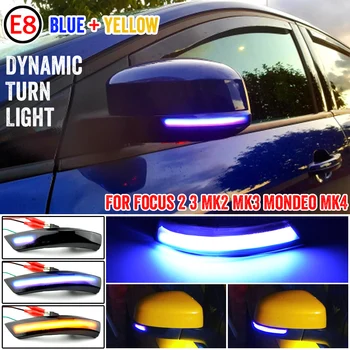 Superb Side-Wing Blue LED Dynamic Turn Signal Blinker Mirror Flasher Light For Ford Focus 2 MK2 Focus 3 MK3 3.5 For Mondeo MK4