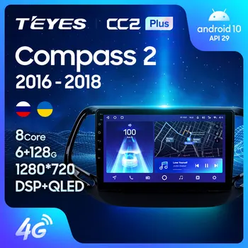 TEYES CC2L CC2 Plus dla Jeep Compass 2 MP 2016-2018 radioodtwarzacz samochodowy multimedialny Odtwarzacz wideo Nawigacja GPS Android No 2din 2 din dvd