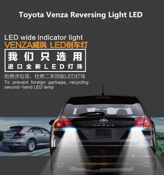 Toyota Venza 2009-lampa cofania LED Retirement pomocnicze światło Venza Far Refit LED 2 szt.